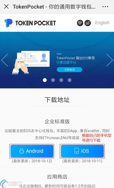 mytoken官网网站
