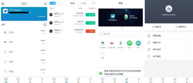 imtoken官网登录入口