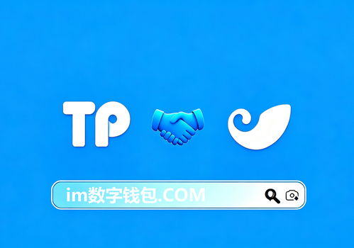 imtoken官网正版入口